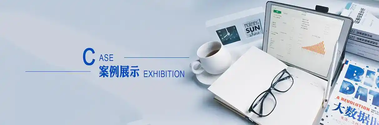 金华软件开发